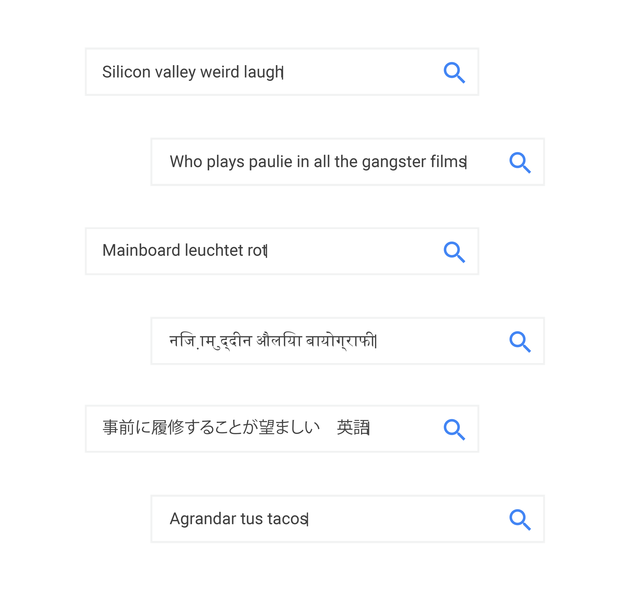 検索の仕組み: 検索の例